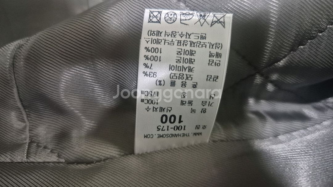 타임옴므 캐시미어 블렌드 집업자켓(새상품)--4