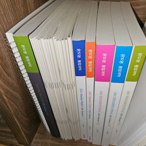 (미사용 급처) 윤도영t 생1 현강교재, 과제장