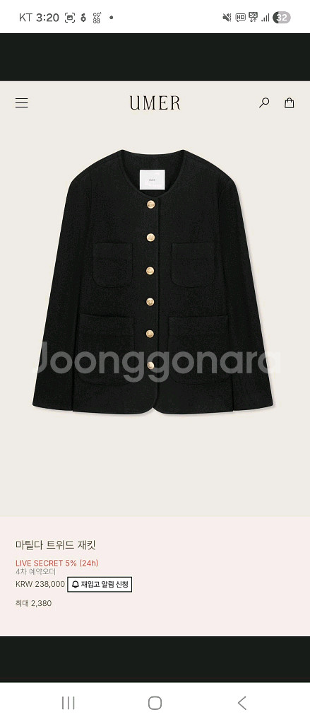 유메르 마틸다 트위드 자켓 블랙--2