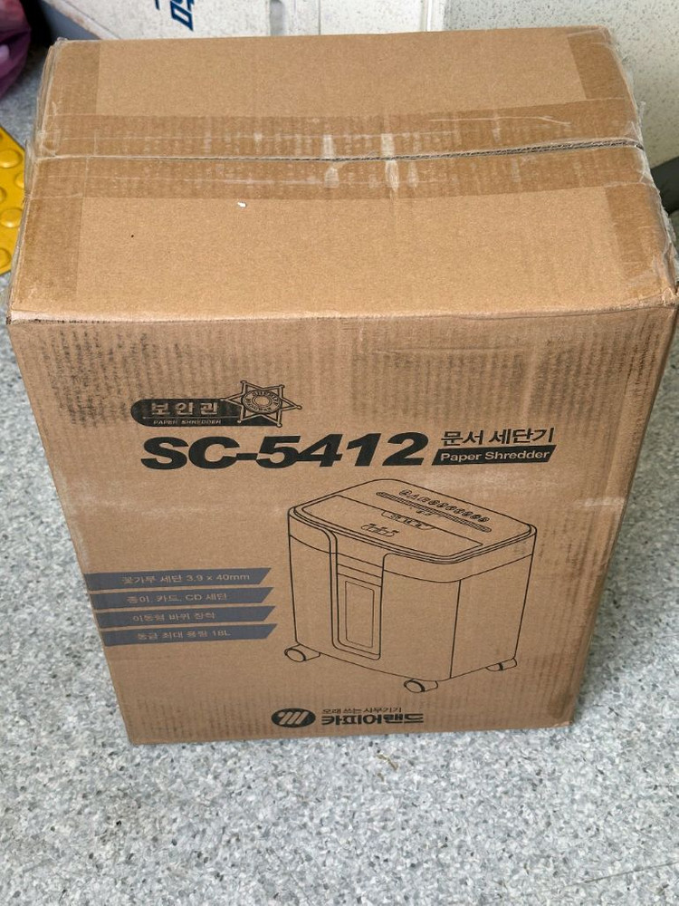 카피어랜드 SC-5412 문서세단기 단순개봉--1