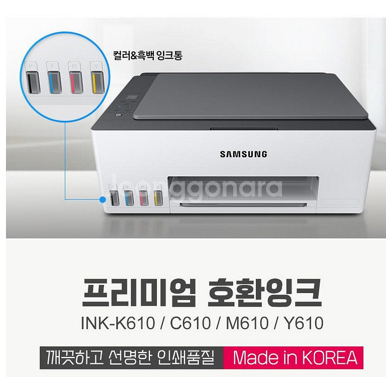 삼성 SL-T1680W 복합기(무한잉크)--1