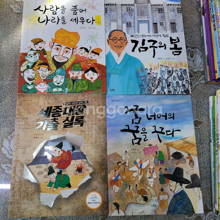 인물속지식쏙8권/세계속지리쏙10권 일괄 3만원--2
