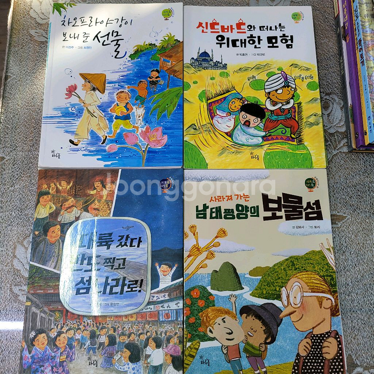 인물속지식쏙8권/세계속지리쏙10권 일괄 3만원--4