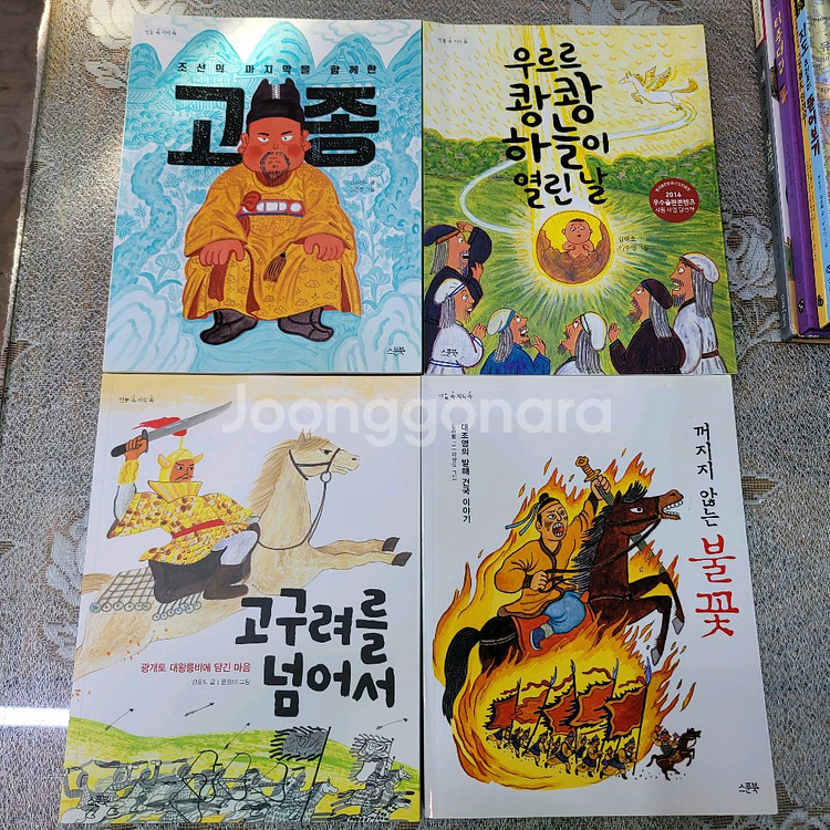 인물속지식쏙8권/세계속지리쏙10권 일괄 3만원--3