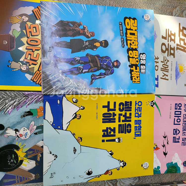 인물속지식쏙8권/세계속지리쏙10권 일괄 3만원--6