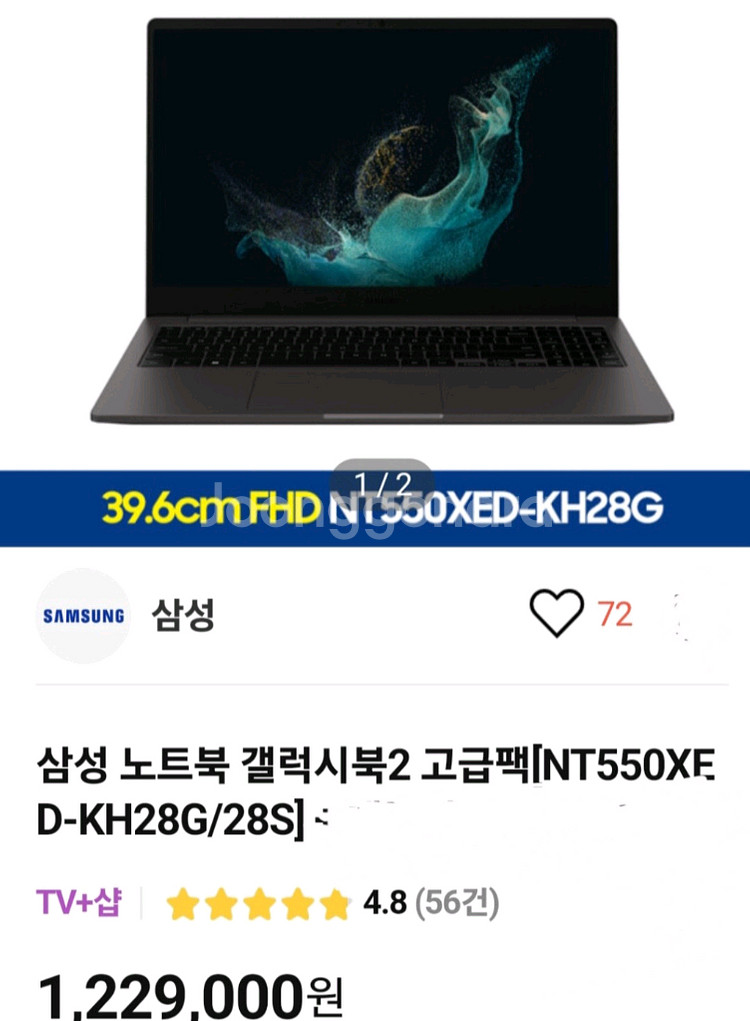 삼성 갤럭시북2 노트북 NT550XED-KH28G--0
