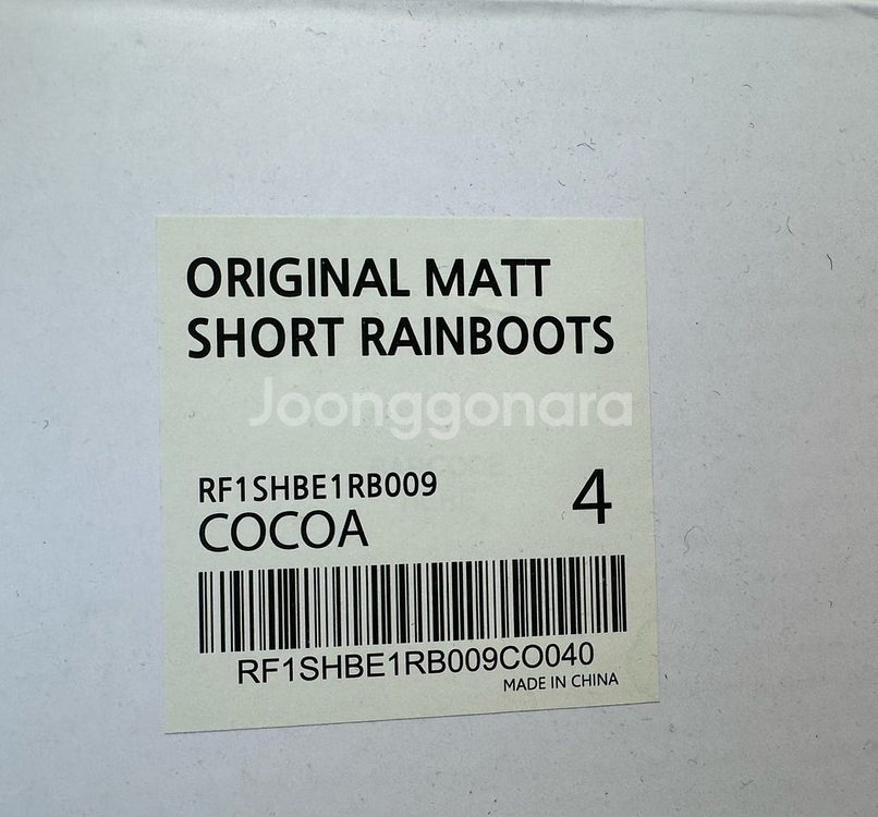 락피쉬 레인부츠 235(37사이즈), 코코아색--4