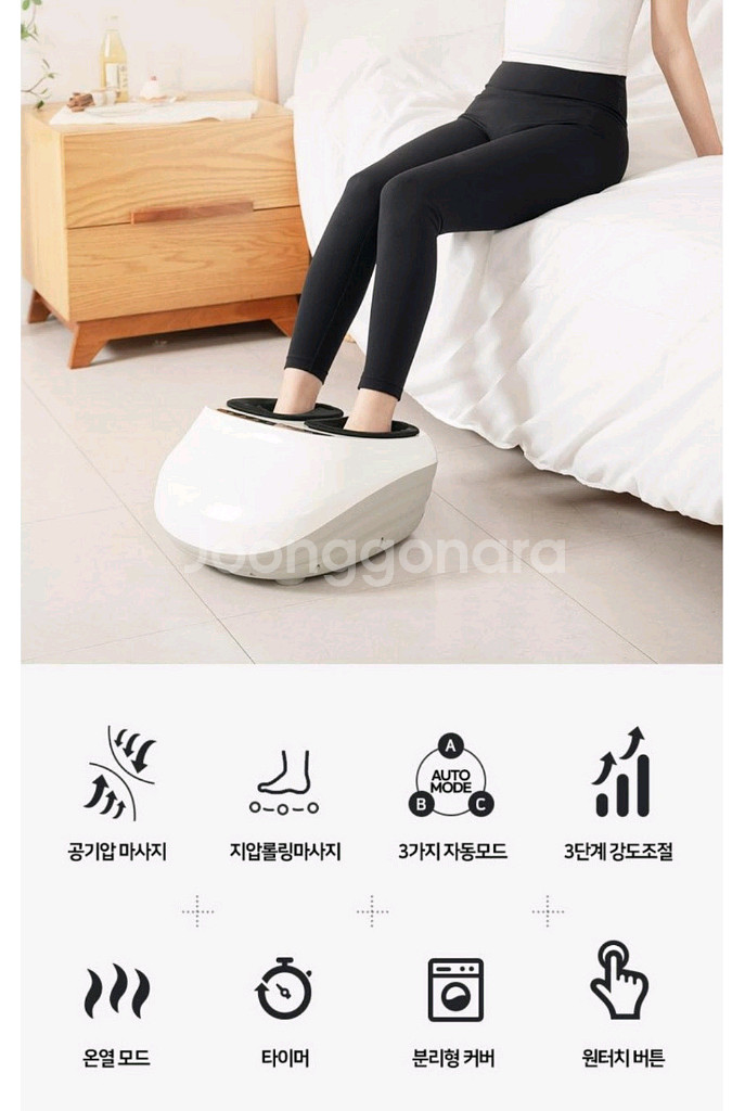 온열 발 마사지기 안마기--1