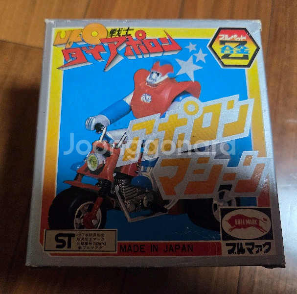 불마크 다이야포론 고전프라 초합금--0