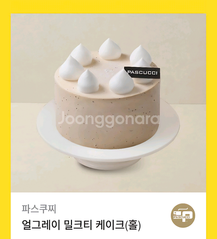 파스쿠찌 케이크 쿠폰 36,000원권--0