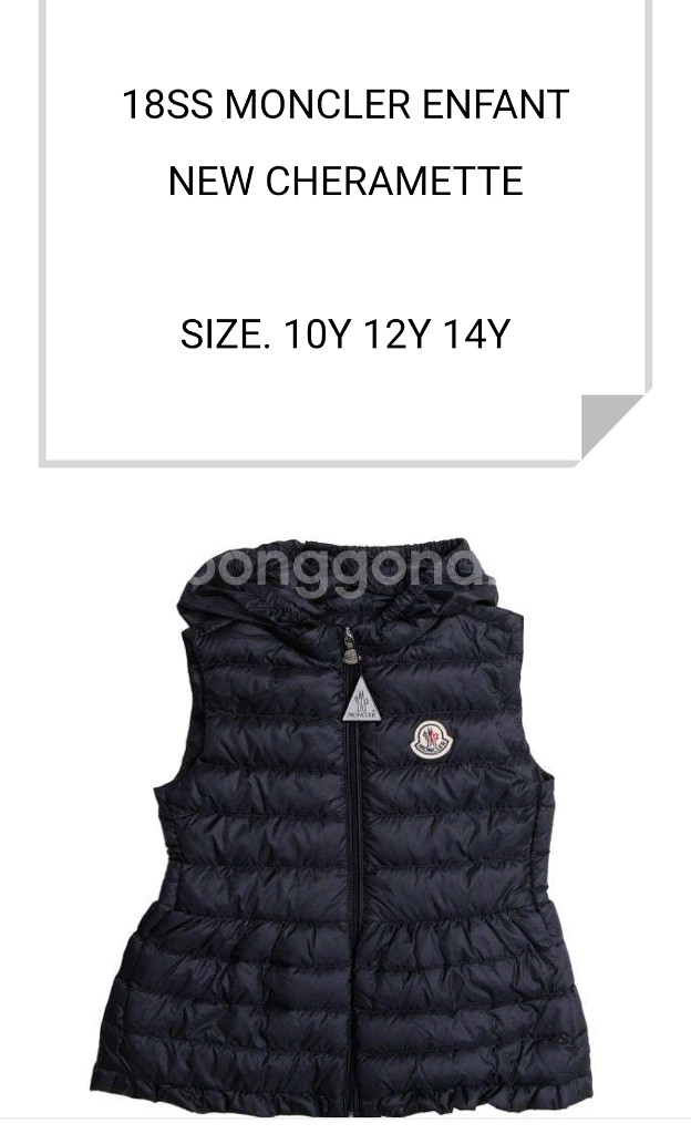 로아앤제인 이글루 패딩조끼 100/ 몽클레어 키즈 130--4