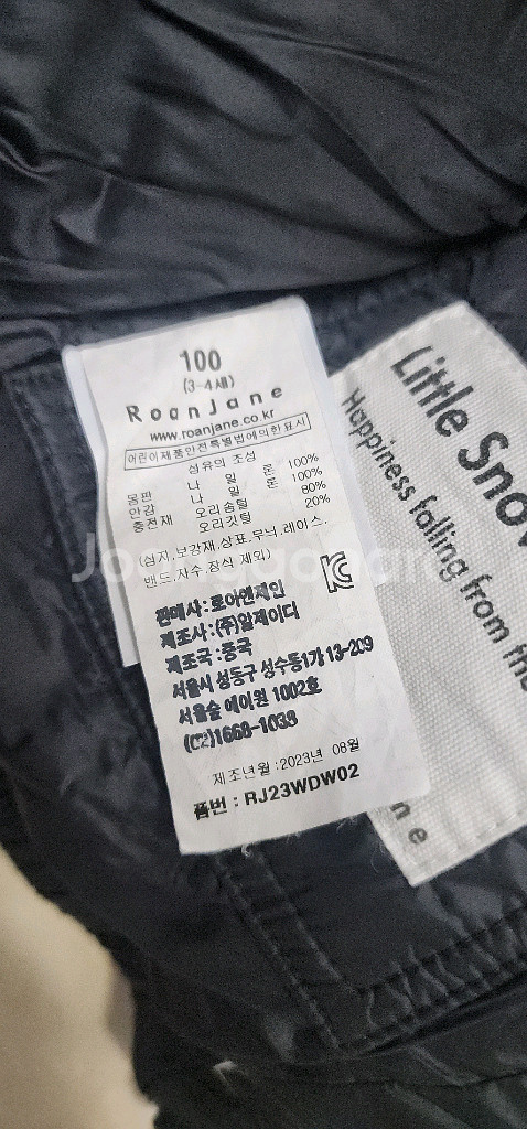 로아앤제인 이글루 패딩조끼 100/ 몽클레어 키즈 130--8