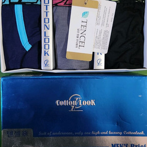 남성 텐셀 삼각 팬티 90 3매입 무료 배송