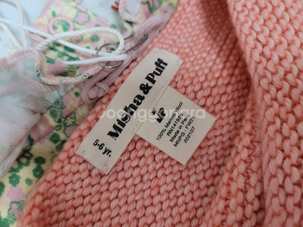 미샤앤퍼프 자몽 베스트 크로쉐 원피스 5-6y--9