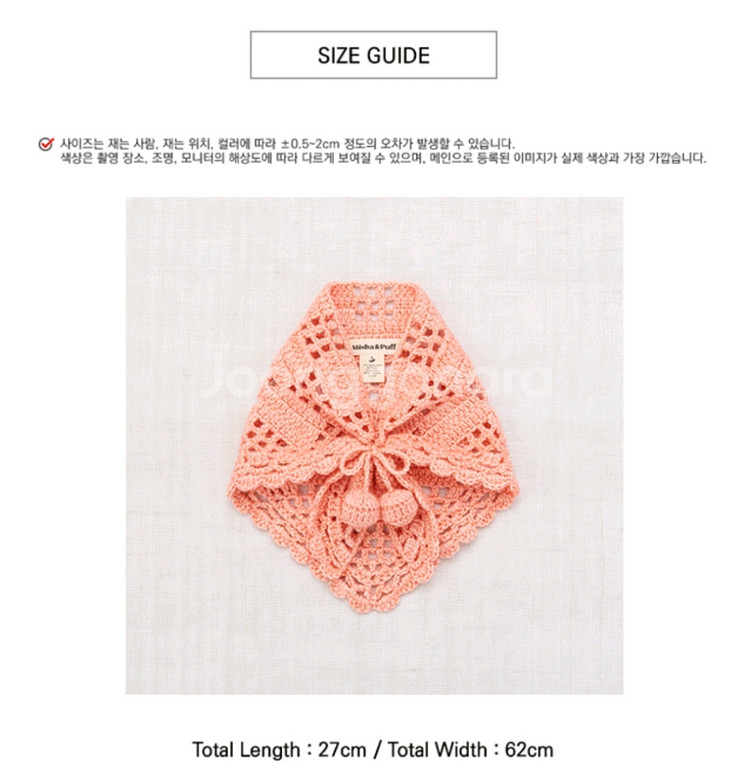 미샤앤퍼프 자몽 베스트 크로쉐 원피스 5-6y--6