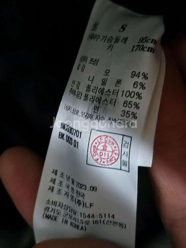 질스튜어트 뉴욕 블랙 오버핏 더블코트--7