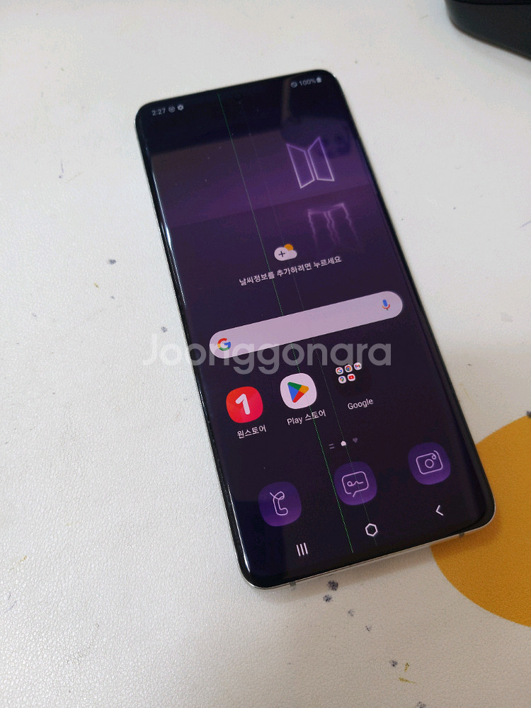 갤럭시s20플러스 256기가--2