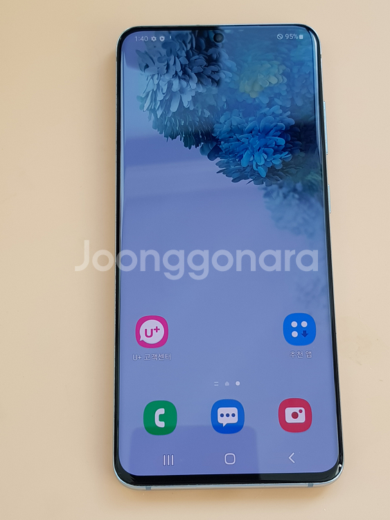 갤럭시S20 5G 128G 블루(G981) 깨끗한 무잔상 판매합니다--0