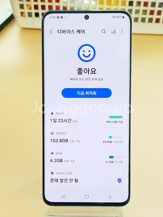 갤럭시S20 5G 128G 블루(G981) 깨끗한 무잔상 판매합니다--2