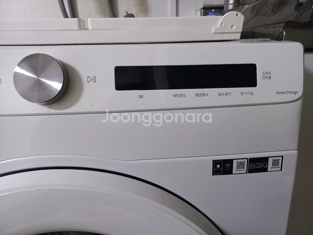 루컴즈냉장고195L2도어+삼성드럼세탁기12kg--3