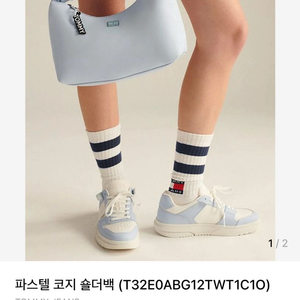 (택포) 타미힐피거 파스텔 코지숄더백