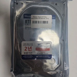WD BLUE 8TB 내장형 하드디스크