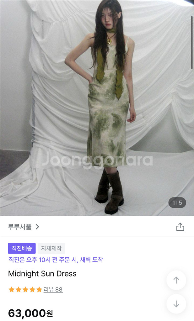 루루 서울 midnight sun dress--0