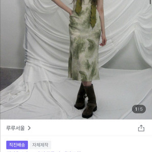 루루 서울 midnight sun dress