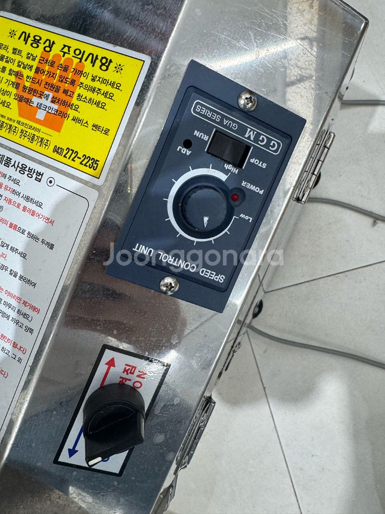 테크인코리아 업소용 고급 파/고추 절단기 고급형 / 칼날 여분 2개 포함--2