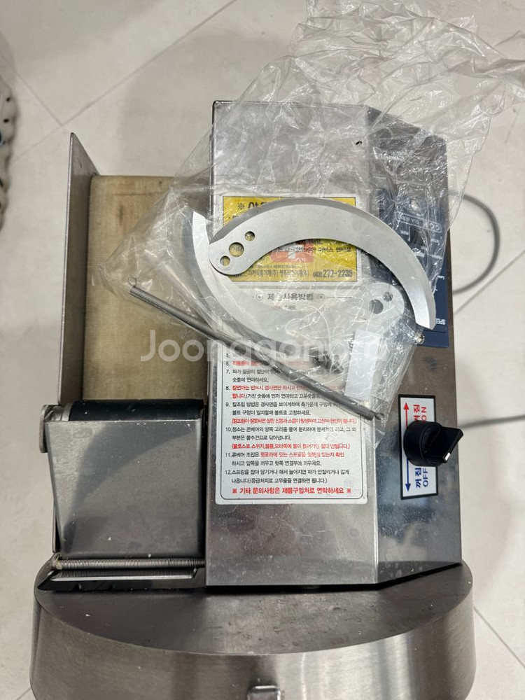 테크인코리아 업소용 고급 파/고추 절단기 고급형 / 칼날 여분 2개 포함--3