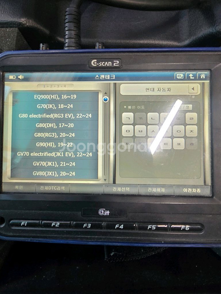 자동차 진단 스캐너 판매합니다 g스캔2--1