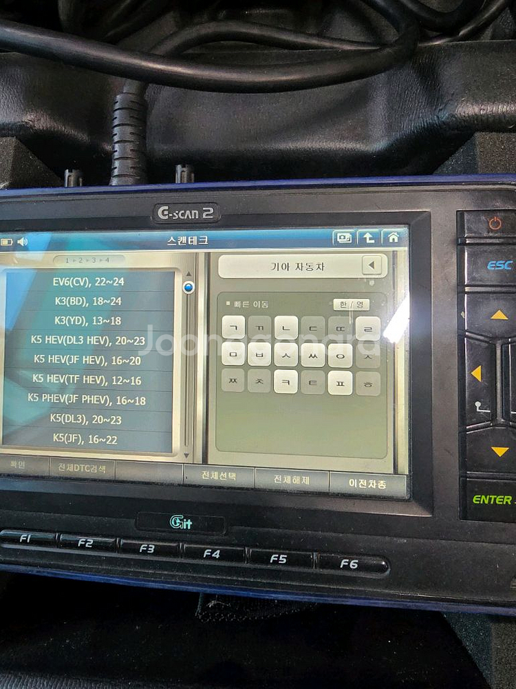 자동차 진단 스캐너 판매합니다 g스캔2--2