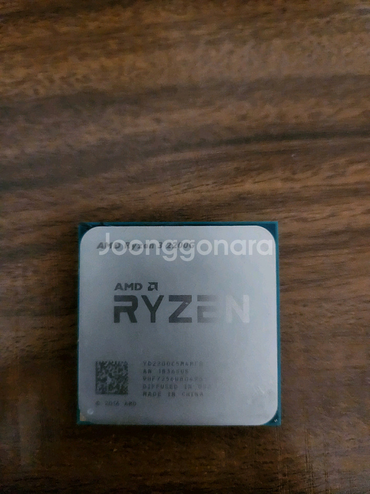 AMD 라이젠 2200G CPU + 기쿨--0