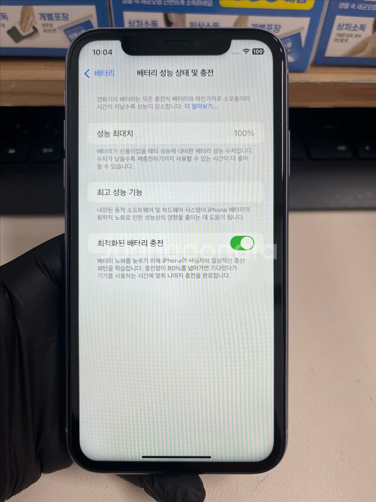 아이폰11 128G 퍼플 S급!--6