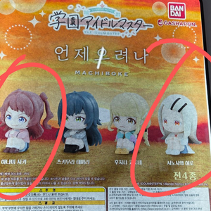 미개봉)학원 아이마스 언제오려나 일괄