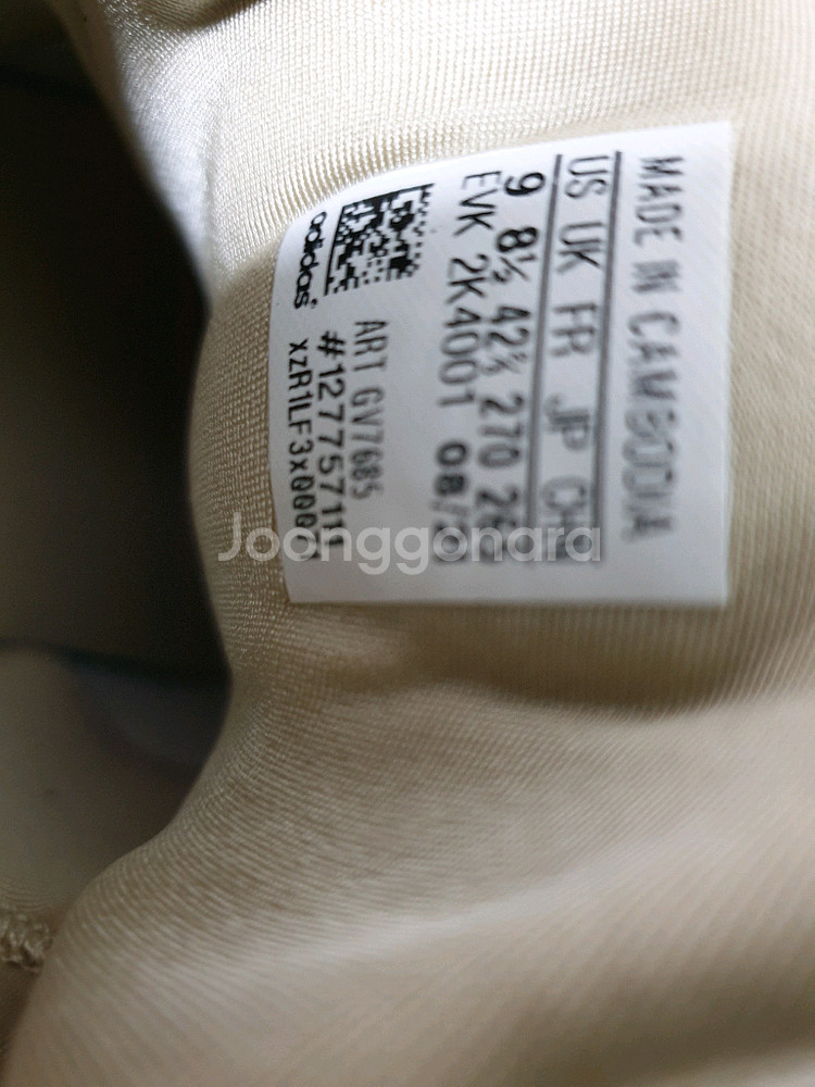 아디다스 아이보리 오젤리아 270사이즈--9