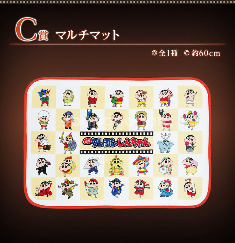 제일복권 짱구 극장판 라스트원 중성마녀 은혼 히지타카--2