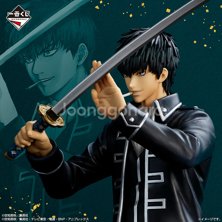 제일복권 짱구 극장판 라스트원 중성마녀 은혼 히지타카--5