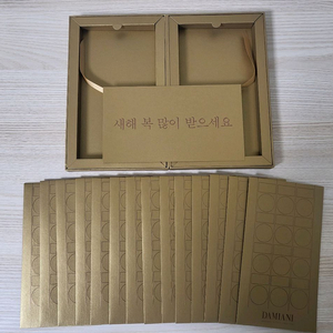 정품) 다미아니 봉투