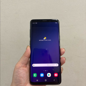 (부산중고폰)갤럭시s9플러스 블랙 256기가 판매해요