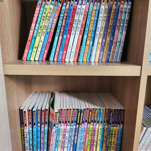 살아남기 시리즈(55권) 이미지