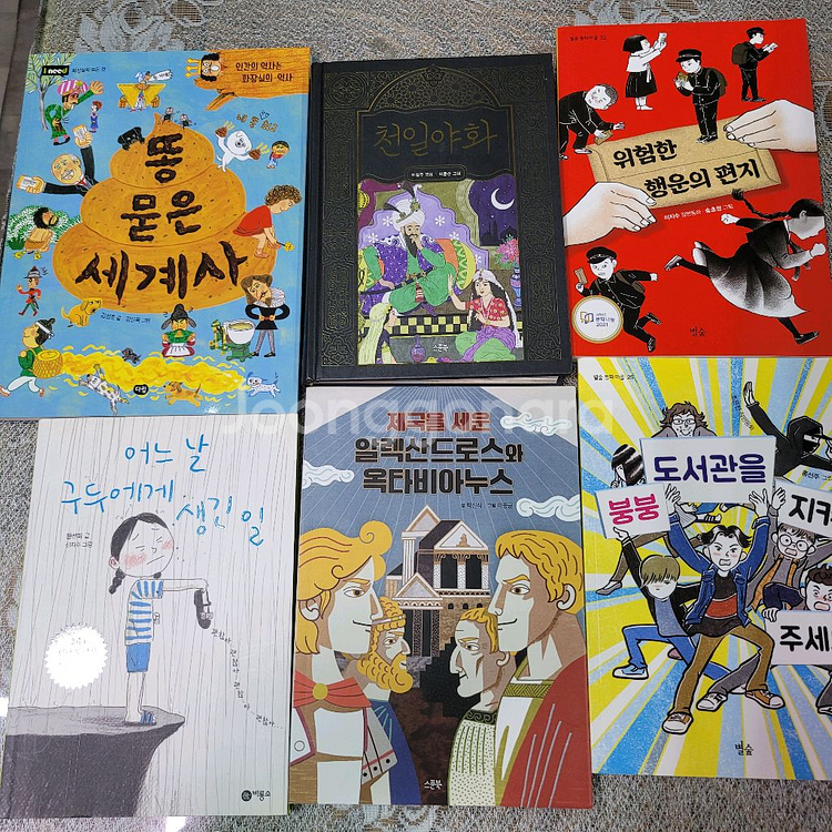 초등 저학년 단행본 35권 택포 35000원--2