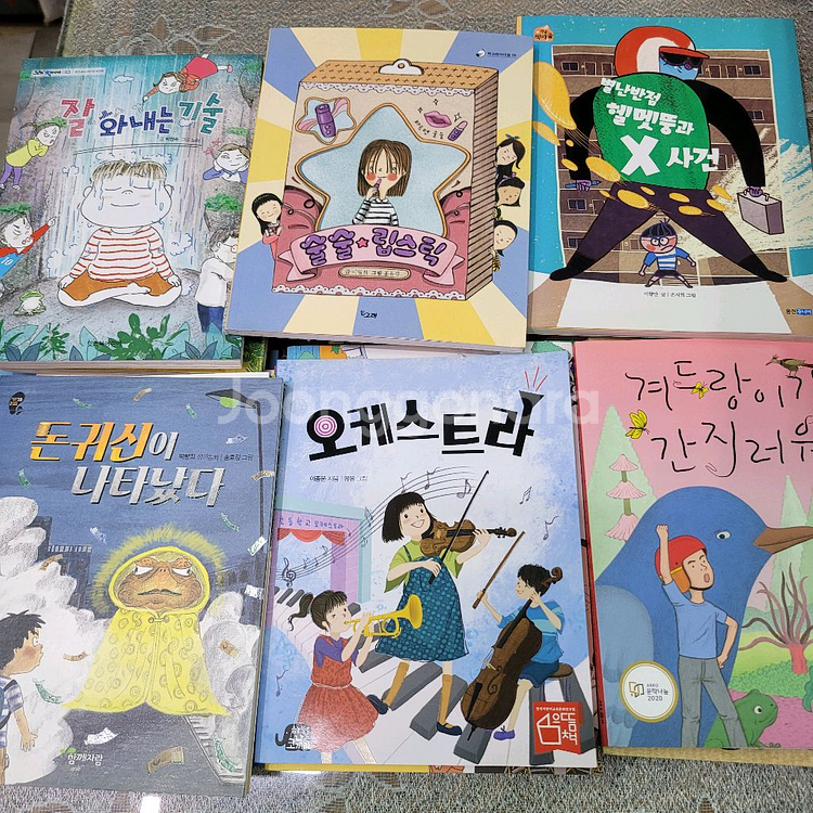 초등 저학년 단행본 35권 택포 35000원--5