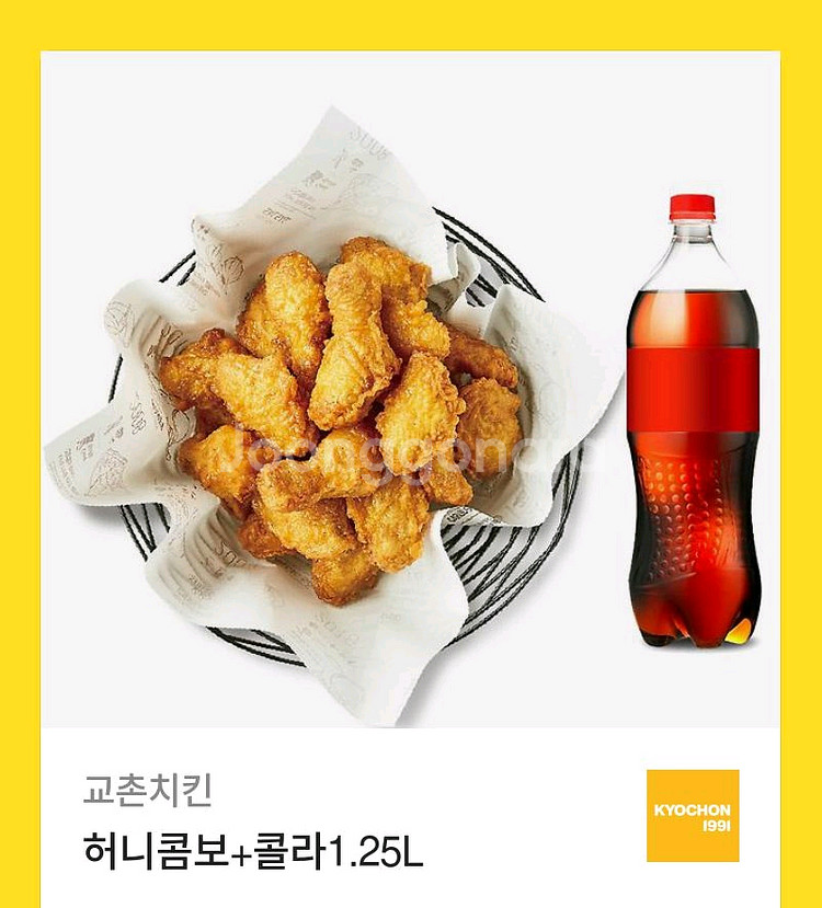 교촌치킨 핫치킨+콜라 1.25L 세트--0