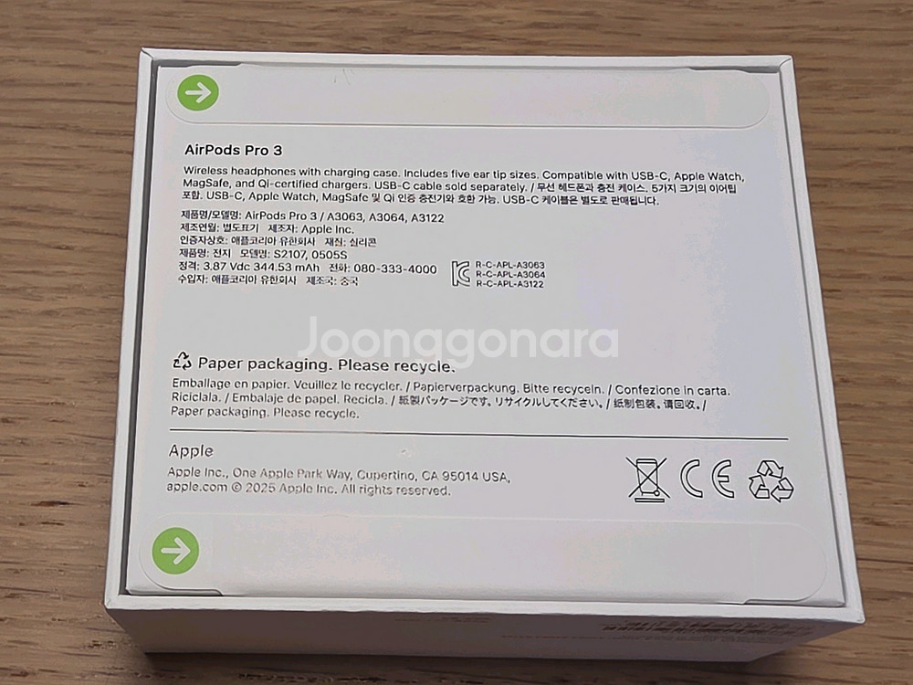에어팟 프로 3세대--1