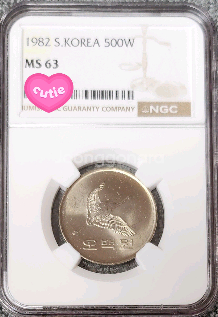 한국은행 1982년도(최초발행) 500주 NGC MS63 등급--0