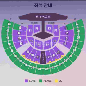 임영웅 콘서트 티켓 판매합니다
