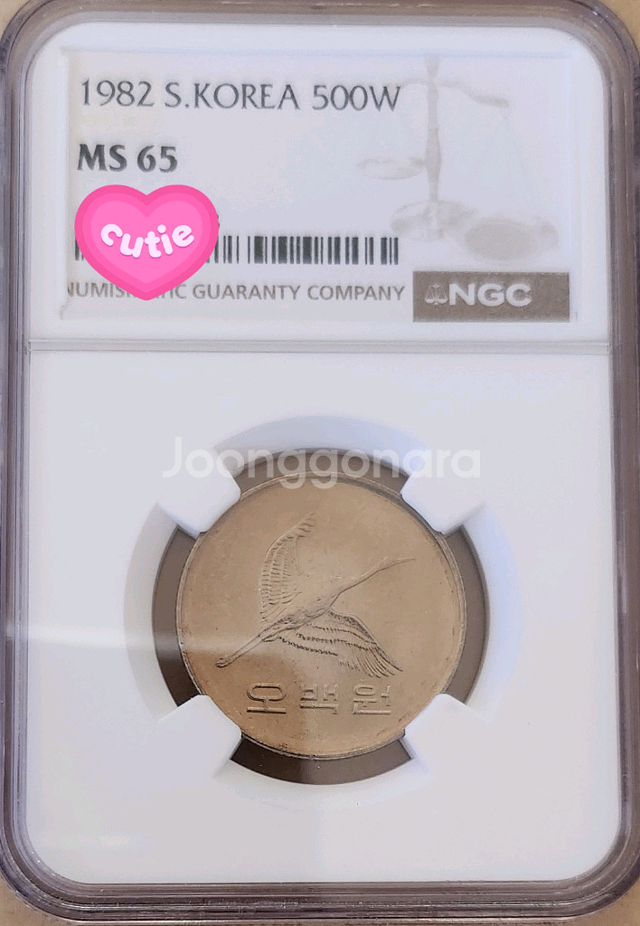 한국은행 1982년도(최초발행) 500주 NGC MS65 등급--0