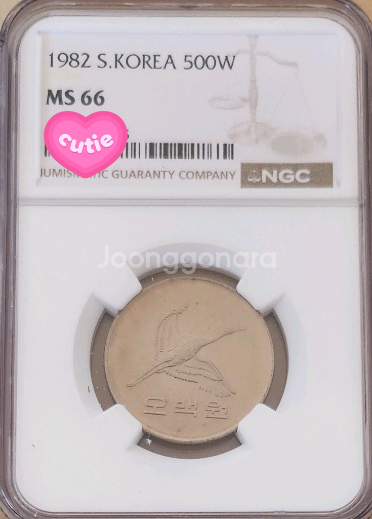 한국은행 1982년도(최초발행) 500주 NGC MS66 등급--0