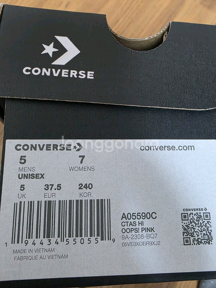 컨버스 척테일러 웁스 핑크 새제품 240 3만원--3